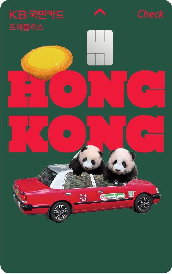 사진=KB국민카드