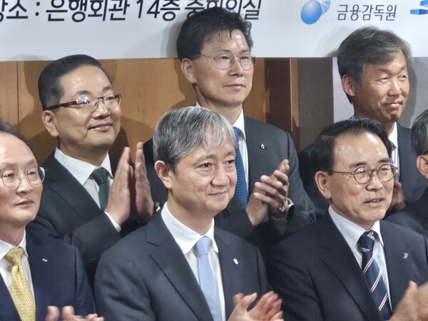 이찬진 금융감독원장이 28일 은행회관에서 20개 국내은행장들과 만났다, 사진=홍인택 기자