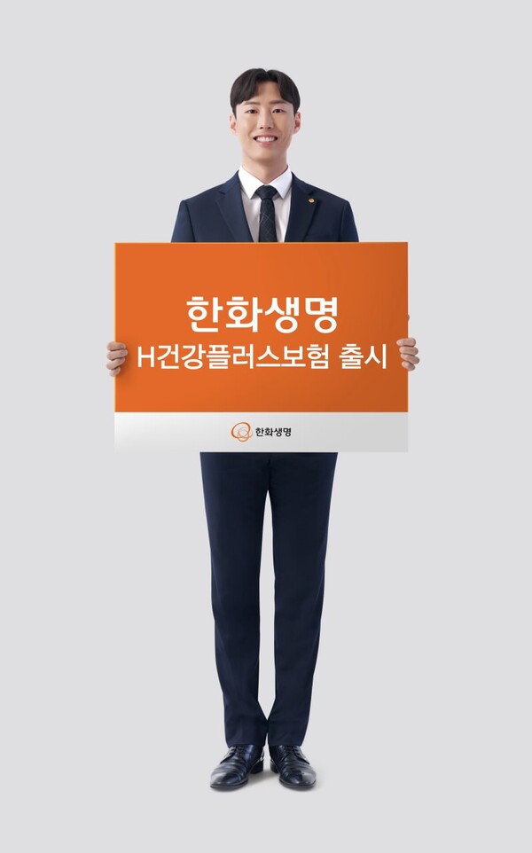 사진=한화생명