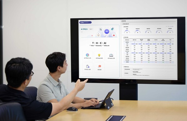 SK텔레콤이 AI 거버넌스 포털을 공식 오픈했다. 사진=SK텔레콤