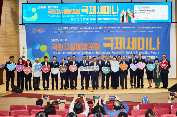 사진=생명보험협회