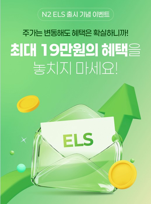 사진=NH투자증권.