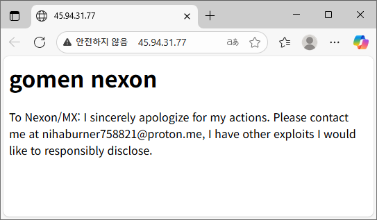 넥슨 '블루 아카이브' 해커가 올린 사과문. 사진=온라인 커뮤니티 발췌