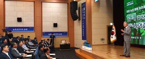 사진=농협중앙회.