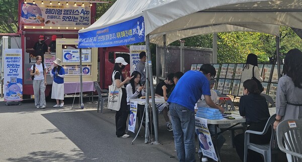 지난 3일 경북 경주시 소재 동국대학교 WISE캠퍼스에서 진행된 ‘헤이영캠퍼스’ 론칭 이벤트에 동국대학교 WISE캠퍼스 학생들이 참여하는 모습, 사진=신한은행