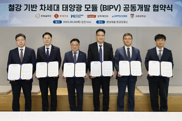 왼쪽부터 김정배 삼화페인트 사업총괄, 박성철 엡스코어 대표, 유재열 한화솔루션 한국사업부장, 임희중 현대제철 제품개발센터장, 석원균 롯데건설 기술연구원장, 황성호 고려대학교 KU-KIST 그린스쿨 교수. 사진=현대제철