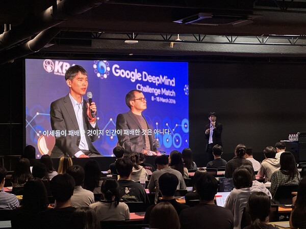 NHN AI School 특강에 나선 이세돌 9단. 사진=NHN