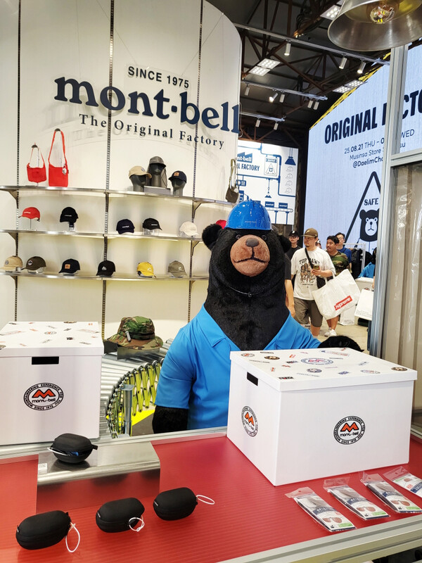 사진=몽벨코리아