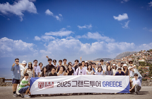 지식향연 그랜드 투어 참가자들이 그리스의 아라호바 마을에서 기념 사진을 촬영하고 있다. 사진=신세계그룹