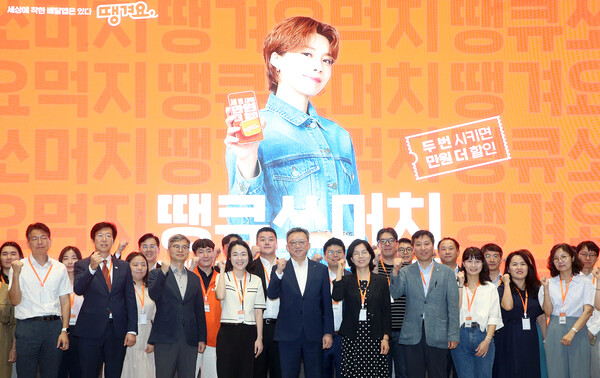 정상혁 신한은행장(앞줄 왼쪽 다섯번째), 이청일 중소벤처기업부 상생협력정책과장(앞줄 왼쪽 세번째), 최민지 농림축산식품부 식품외식산업과장(앞줄 왼쪽 네번째), 전은숙 경기도 기업육성과장(앞줄 왼쪽 여섯번째), 한정훈 서울시 소상공인정책과장(앞줄 왼쪽 일곱번째) 및 관계자들이 기념촬영하는 모습, 사진=신한은행