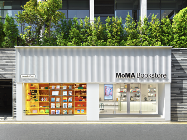 'MoMA Bookstore at Hyundai Card' 전경. 사진=현대카드