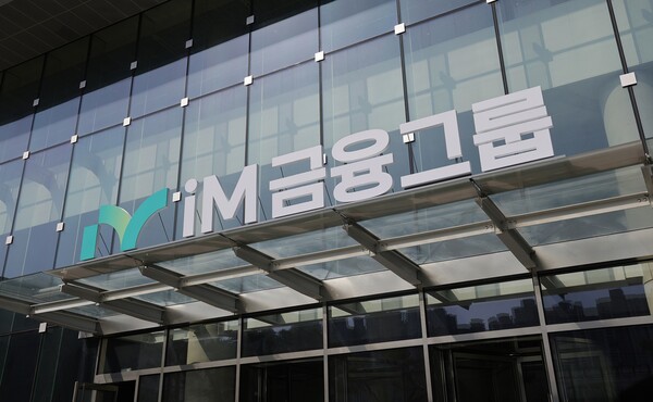 사진=iM금융지주