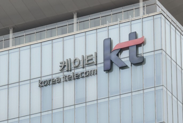 KT 본사 전경. 사진=연합뉴스