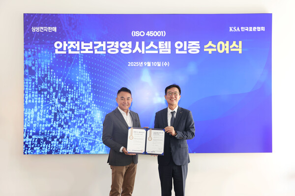 (왼쪽부터)전병준 삼성전자판매 대표이사, 문동민 한국표준협회 회장. 사진=삼성전자