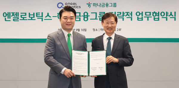 하나금융그룹은 지난 10일 오후 서울 명동사옥에서 대한민국 대표 웨어러블 로봇기업 엔젤로보틱스와 함께 생산적 금융 확대를 위한 「로봇과 금융의 융합을 통한 미래전략산업 공동 발굴」 업무협약을 체결했다. 이날 행사에 참석한 이승열 하나금융그룹 부회장(사진 오른쪽)이 조남민 엔젤로보틱스 대표이사(사진 왼쪽)과 함께 업무협약서를 들고 기념촬영을 하고 있다. 사진=하나금융
