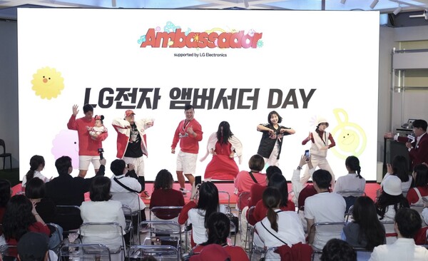 LG전자 앰버서더 1·2기 네트워킹 행사. 사진=LG전자