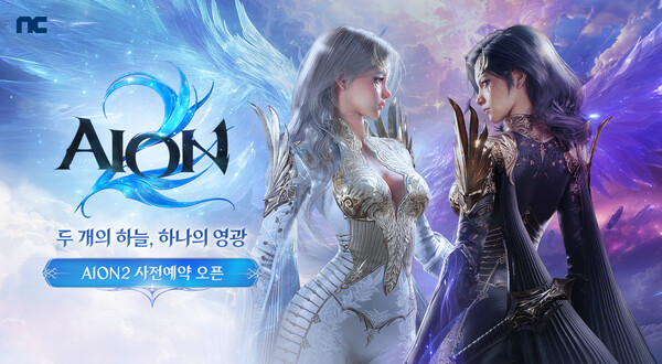 엔씨소프트가 신작 MMORPG '아이온2'를 출시한다. 사진=엔씨소프트