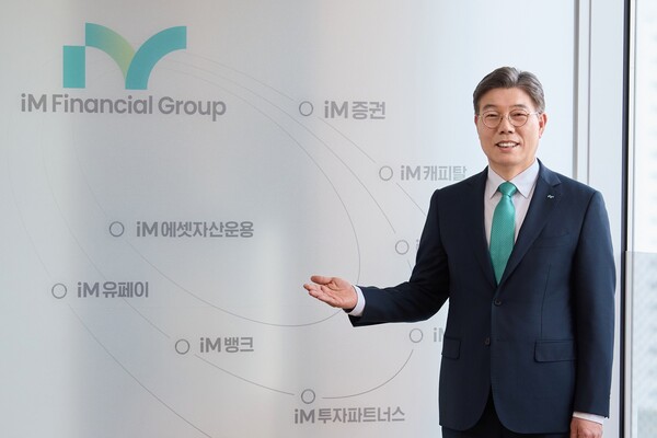 황병우 iM금융 회장, 사진=iM금융