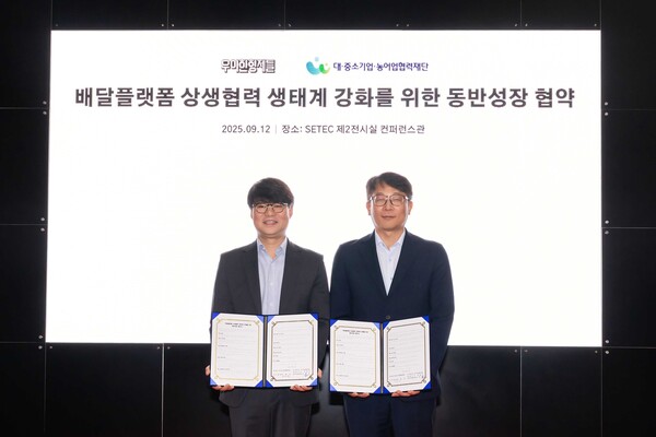 지난 12일 서울 강남구 SETEC에서 김중현 우아한형제들 가치경영실장(사진 왼쪽)과 변태섭 대·중소기업·농어업협력재단 사무총장이 배달플랫폼 상생협력 생태계 강화를 위한 동반성장 협약 체결을 기념해 사진을 촬영하고 있다. 사진=우아한형제들