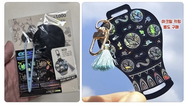 다이소에서 판매하는 자개 키트(왼쪽)와 파스텔 클레이의 문구 제품. 사진=온라인 커뮤니티 캡처