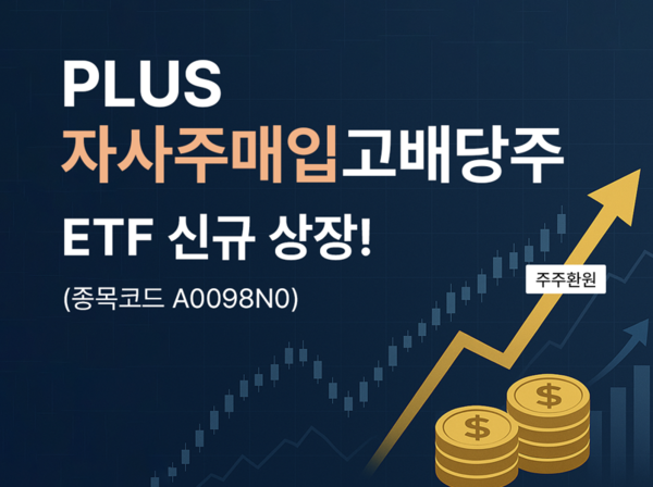 사진=한화자산운용