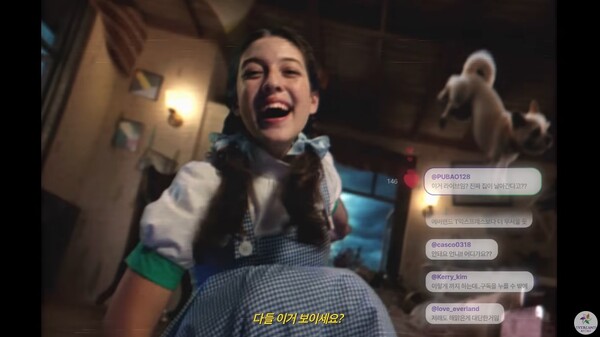 에버랜드 가을축제 '오즈의 마법사' 스토리 영상 캡처본. 사진=삼성물산