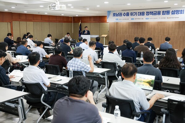 한국수출입은행이 16일 광주무역회관에서 개최한 ‘호남권 수출위기 대응 설명회’에서, 이원균 수은 중소중견기업금융본부장(사진 앞 연단)이 인사말을 하고 있다. 사진=수출입은행