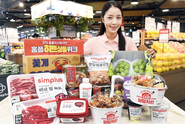 사진=홈플러스