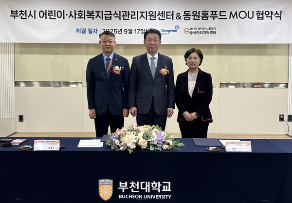 사진=동원홈푸드