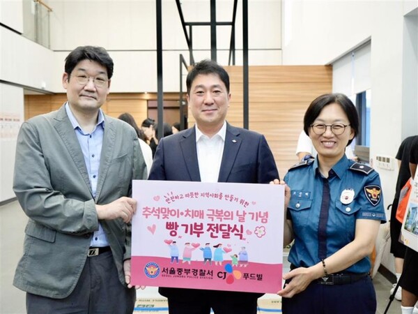 CJ푸드빌은 '치매 극복의 날'을 앞두고 17일 서울 중구 치매안심센터에서 서울중부경찰서, 동국대학교 참사랑 봉사단과 함께 빵 기부 전달식을 가졌다. (왼쪽부터) 이종윤 서울 중구 치매 안심 센터장, 김종현 CJ푸드빌 베이커리본부 사업부장, 조근혜 서울중부경찰서 경위. 사진=CJ푸드빌