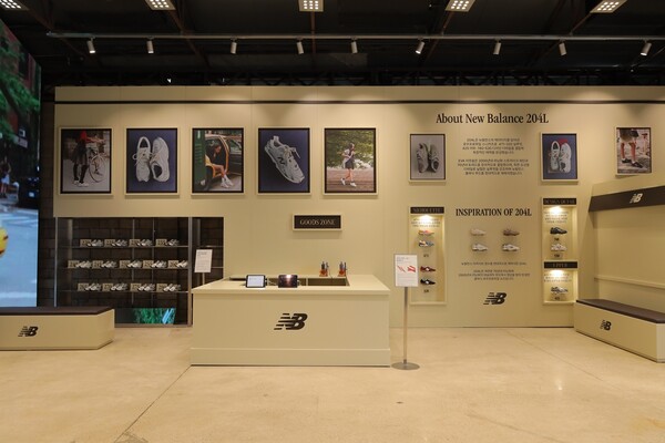 사진=이랜드월드