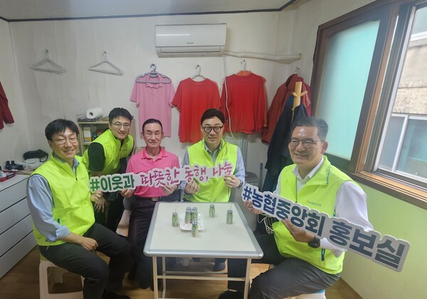 사진=농협중앙회