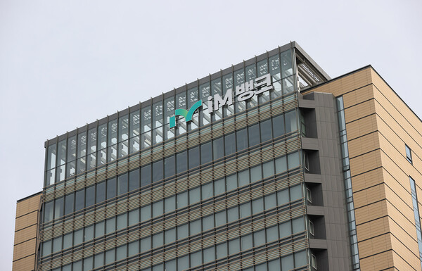사진=iM뱅크