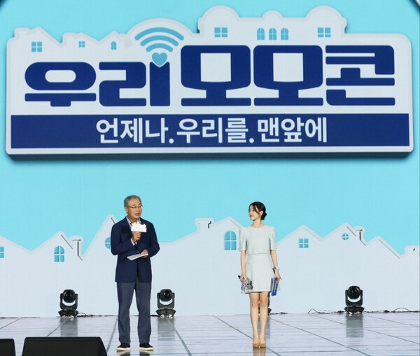 임종룡 우리금융그룹 회장과 앰배서더 아이유가 지난 21일 우리모모콘 무대에서 우리원더패밀리 사업을 발표하고있다. 사진=우리금융