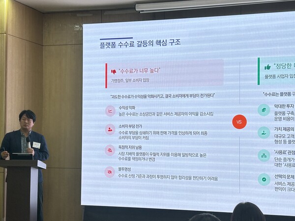 류민호 동아대 경영정보학과 교수. 사진=전수연 기자