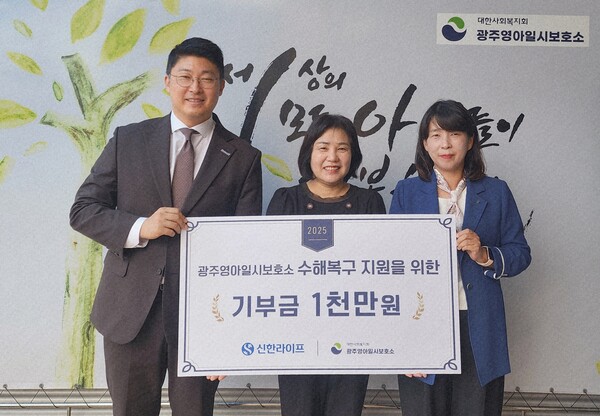 사진=신한라이프