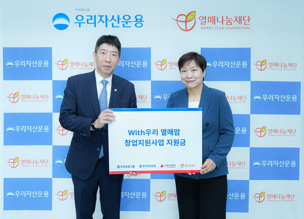 사진=우리자산운용