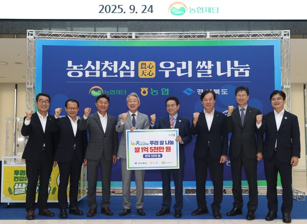 사진=농협중앙회