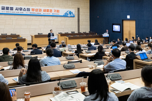 안종혁(연단 앞) 한국수출입은행 은행장 직무대행이 24일 서울 중구 대한상의에서 열린 '글로벌 사우스의 부상과 새로운 기회' 세미나에서 인사말 중이다. 사진=수출입은행