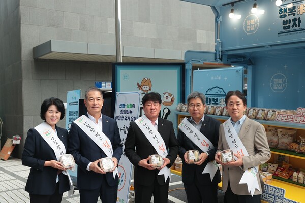 사진=신협중앙회