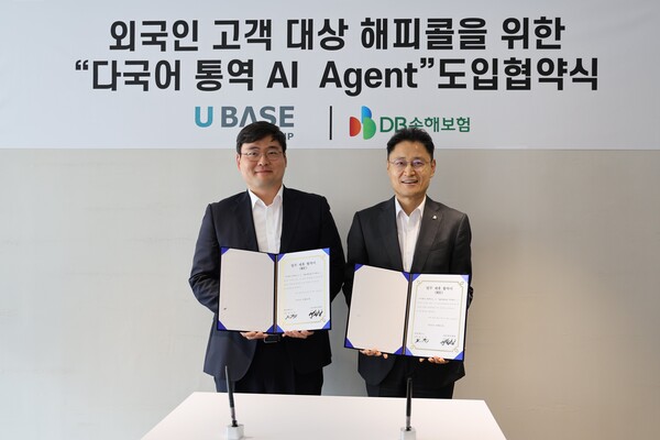 사진=DB손해보험