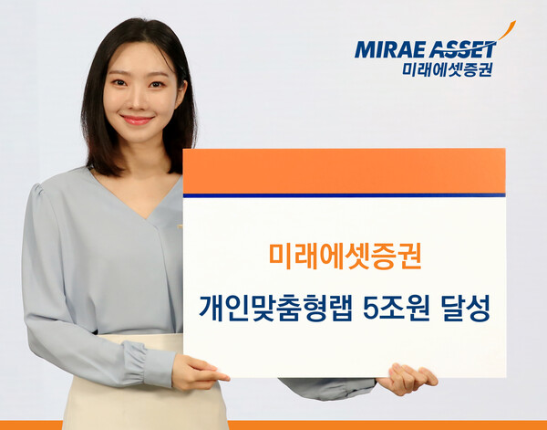 사진=미래에셋증권