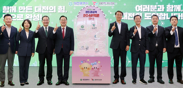 이날 결성식에 참석한 이호성 하나은행장(사진 왼쪽에서 세 번째)이 이장우 대전시장(사진 왼쪽에서 네 번째)와 「대전 D-도약펀드」를 결성한 출자기관 관계자들과 함께 모펀드 결성을 축하하는 세레모니를 진행 후 기념촬영을 하고 있다. 사진=하나은행