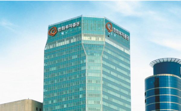 사진=한화투자증권.