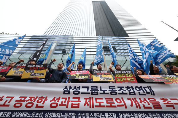 30일 서울 서초구 삼성전자 서초사옥 앞에서 열린 투명한 성과급 제도로의 개선을 촉구하는 기자회견에서 삼성그룹노조연대 등 참석자들이 구호를 외치고 있다. 사진=연합뉴스