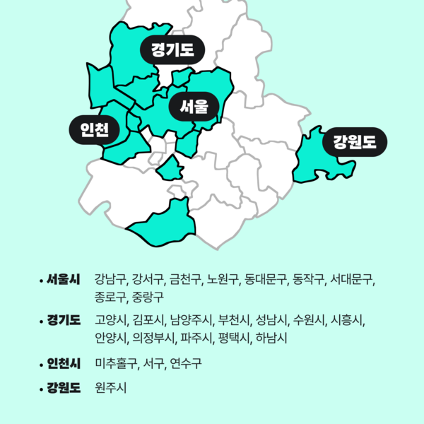 사진=우아한형제들