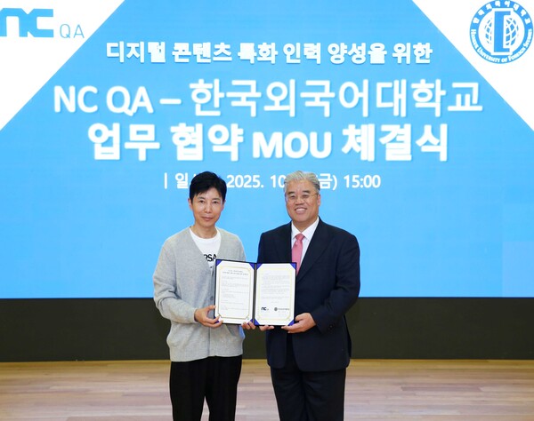 (왼쪽부터)김진섭 NC QA 대표, 임대근 한국외국어대학교 교수. 사진=NC