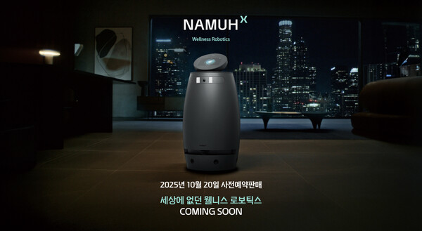 사진=SK인텔릭스