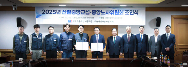 (왼쪽부터) 유왕희 기술보증기금지부 위원장/ 정원호 전북은행지부 위원장/ 이해형 수협중앙회지부 위원장/ 문성찬 SC제일은행지부 위원장/ 김형선 전국금융산업노동조합 위원장/조용병 금융산업사용자협의회 회장/이호성 하나은행장/김종호 기술보증기금 이사장/신학기 수협은행장/ 백종일 전북은행장/이광희 SC제일은행장, 사진=은행연합회