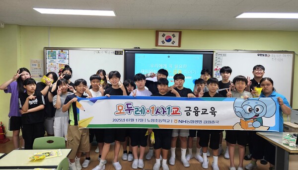 사진=NH농협생명